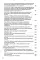 Налоговый кодекс РФ на 2026 год (1-я и 2-я части). Большой формат