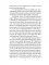 The Memoirs of Sherlock Holmes