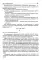 Биологическая химия. Биохимия полости рта: Учебник