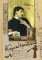 Корней Чуковский. Собрание сочинений. Живой как жизнь: О русском языке. О Чехове. Илья Репин