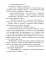 Приключения Ульяны Караваевой