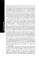 Нюрнберг вне стенограмм