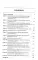 Гинекологическая эндокринология. 7-е изд
