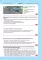 Экзаменационные билеты для сдачи экзаменов на права категорий А, В и M, подкатегорий A1, B1 (с изм. на 2026 год)