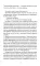 Хиты мирового триллера. Вып. 1 (комплект из 3-х книг)