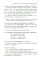 Я готовлюсь к чтению и письму. Планирование и конспекты занятий по обучению грамоте детей 5-7 лет