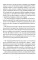 Хиты мирового триллера. Вып. 1 (комплект из 3-х книг)