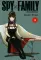 SPY x FAMILY. Семья шпиона. Том 1-10 (комплект из 10-ти книг)