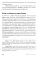 Битва за прошлое: Как политика меняет историю
