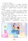 Мартышкины. Шалости в музее