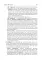 Immunology. Иммунология: textbook. 2-е изд., перераб.: на англ.яз