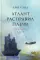 Атлант расправил плечи. В 3 книгах