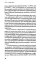 Читай, пиши, управляй: блокчейн как новая эра интернета