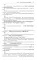 English for Political Studies: Учебник