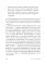 Позитивная психология от Мартина Селигмана. (комплект в 3-х кн.)