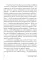 Миф и жизнь в кино; 125 лет кинодраматургии (комплект из 2-х книг)