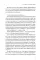 Что и почему делает жизнь счастливой