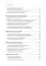 Грокаем алгоритмы искусcтвенного интеллекта. 2-е изд