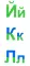 Азбука для самых маленьких: Карточки в лапочке. Русский алфавит: Учебно-методическое пособие. Комплект