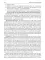 Microbiology, virology, immunology. Микробиология, вирусология, иммунология: textbook
