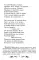 Медный всадник. Песнь о вещем Олеге. Борис Годунов
