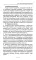 Бронхиальная астма - не приговор! Проверенные рецепты народной медицины