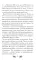 Мои любимые рассказы
