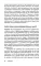 Как говорить с кем угодно на работе. 72 приема для успешного общения с коллегами, начальниками, подчиненными и клиентами