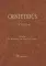 Obstetrics = Акушерство: Учебник