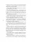 Истинное «Я». Новый образ жизни