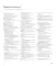 Клиническая эхокардиография; + Пособие по эхокардиографии (Буклет Эхотека) (комплект)
