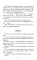 А зори здесь тихие; Рассказы о Великой Отечественной войне (комплект из 2-х книг)