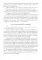 Военный перевод. Английский язык: Учебное пособие. В 2-х ч. (комплект)