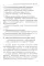 Говорим правильно в 5-6 лет. Конспекты фронтальных занятий (комплект из 3-х книг)