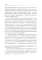 Экономика Румынии: учебное пособие