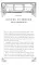 Книжная лавка грез