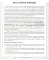Кто работает в больнице (комплект: Демонстрационные картинки и раскраска)