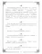 30 восточных мыслителей, которых обязательно надо знать