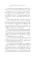 Столичный доктор: Пульс эпохи: роман