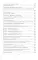 Рунические формулы. Руководство для практиков. 153 рунические формулы на все случаи жизни