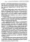 Новая Россия. Коридоры возможного