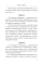 Конституция РФ (синяя)