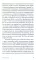 Происхождение языка; Языкознание: От Аристотеля до компьютерной лингвистики (комплект из 2-х книг)