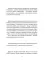 Два романа: сборник
