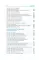 ЕГЭ: биология в инфографике