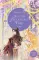 Янтарь рассеивает тьму. Мелодия демона. Каин: комплект из 2-х книг