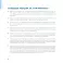 Спи, малыш: Что делать, если малыш плохо спит?