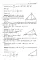 Математика. Подготовка к ЕГЭ. Планиметрия.Векторы. Стереометрия: разбор заданий: 10-11 кл: профильный уровень
