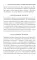 К вечному миру: сборник (Кожа, золотое тиснение)