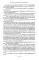 Город Полумесяца. Дом Земли, Неба, Пламени (комплект из 3-х книг)